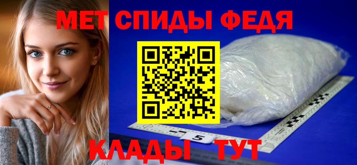 Серпухов  Amphetamine VHQ  Вход с VPN 