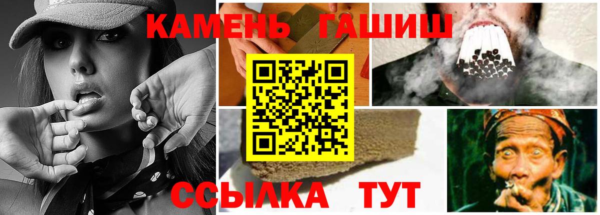Серпухов  Гашиш убойный  ГАШИШ Изолятор  Вход с VPN 