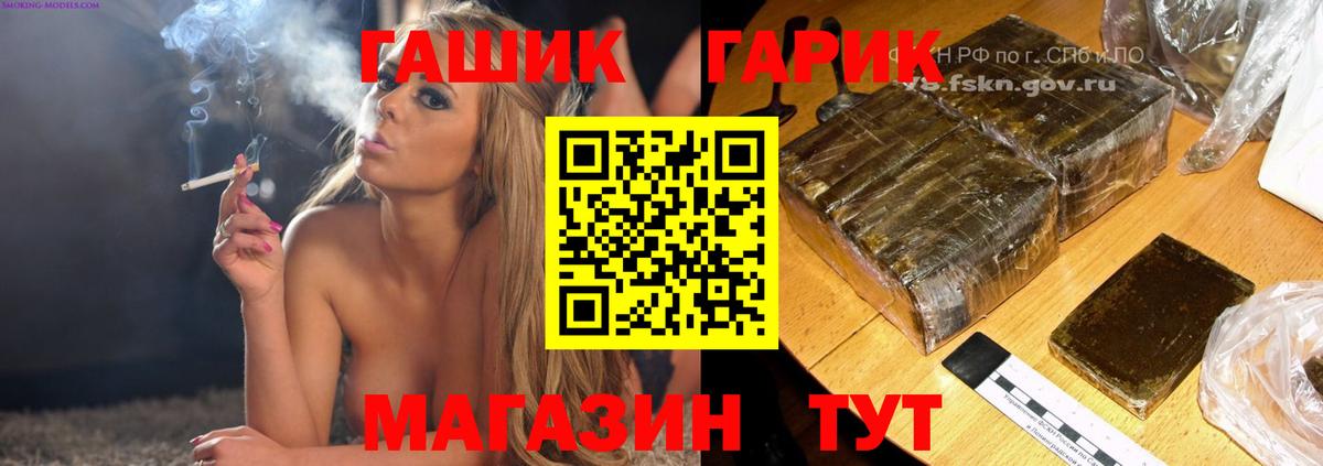 ГАШ Изолятор Серпухов