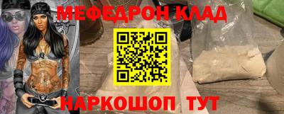 ALPHA-PVP Бузулук