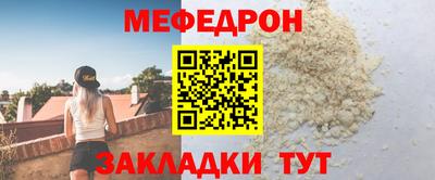 ALPHA-PVP Бузулук