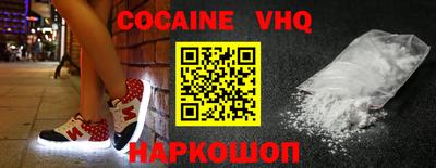ALPHA-PVP Бузулук