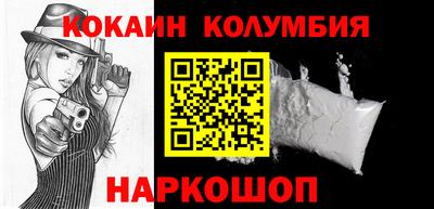 бошки Будённовск