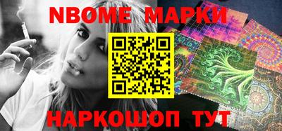 бошки Будённовск