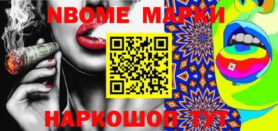 бошки Будённовск