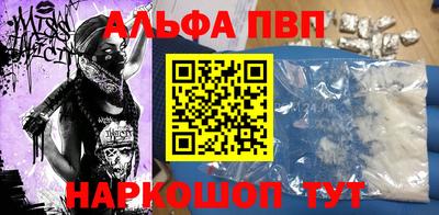 бошки Будённовск