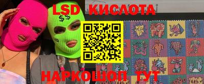 мефедрон Бугуруслан