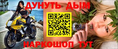 мефедрон Бугуруслан