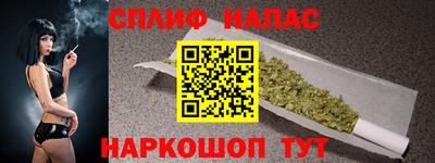 ALPHA-PVP Бузулук