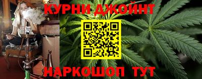 мефедрон Бугуруслан