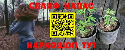 мефедрон Бугуруслан