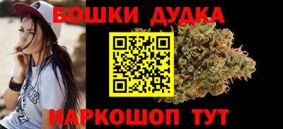 мефедрон Бугуруслан