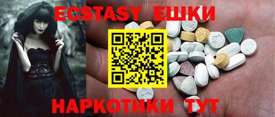 мефедрон Бугуруслан