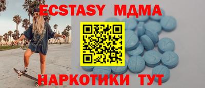 ALPHA-PVP Бузулук