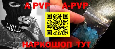 бошки Будённовск