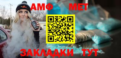 ALPHA-PVP Бузулук