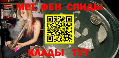 ALPHA-PVP Бузулук