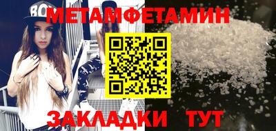 мефедрон Бугуруслан
