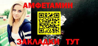 мефедрон Бугуруслан