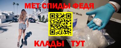 ALPHA-PVP Бузулук