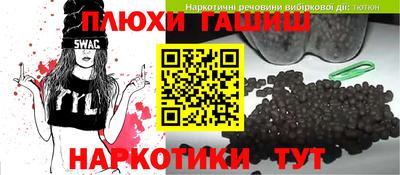 ALPHA-PVP Бузулук