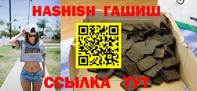 мефедрон Бугуруслан