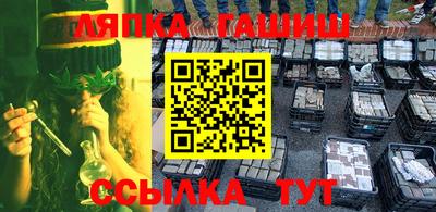 мефедрон Бугуруслан