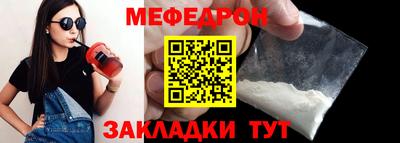 ALPHA-PVP Бузулук