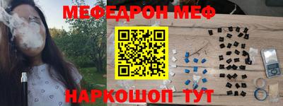ALPHA-PVP Бузулук