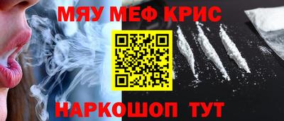 бошки Будённовск