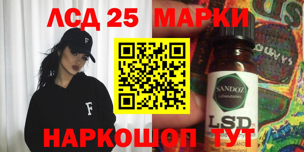 ЛСД экстази ecstasy Серпухов