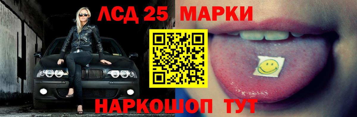 блэк спрут маркетплейс  LSD-25 экстази ecstasy  Лсд 25 экстази ecstasy  Вход с VPN  Серпухов 