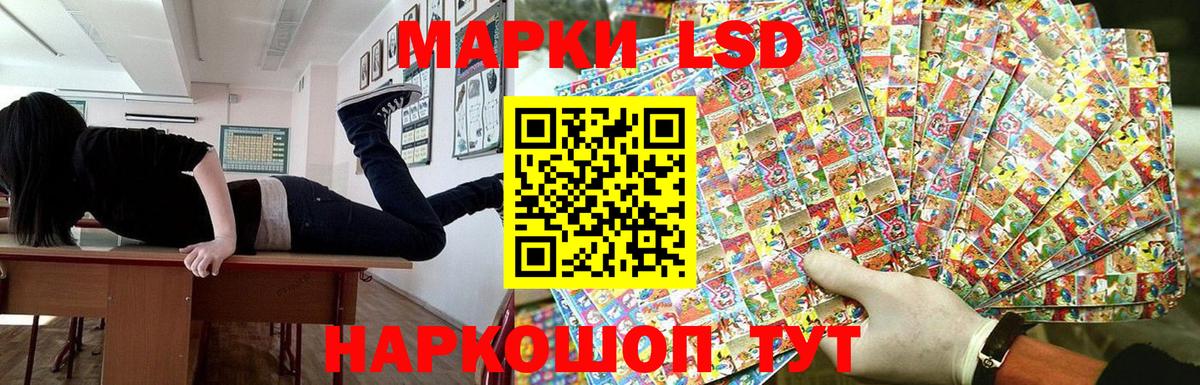 Марки 25I-NBOMe 1,8мг Серпухов