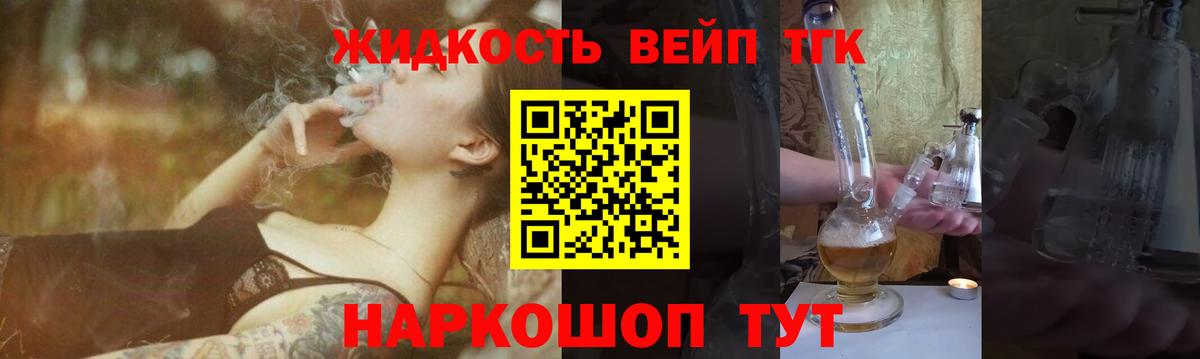 Серпухов  ТГК концентрат  Вход с VPN 
