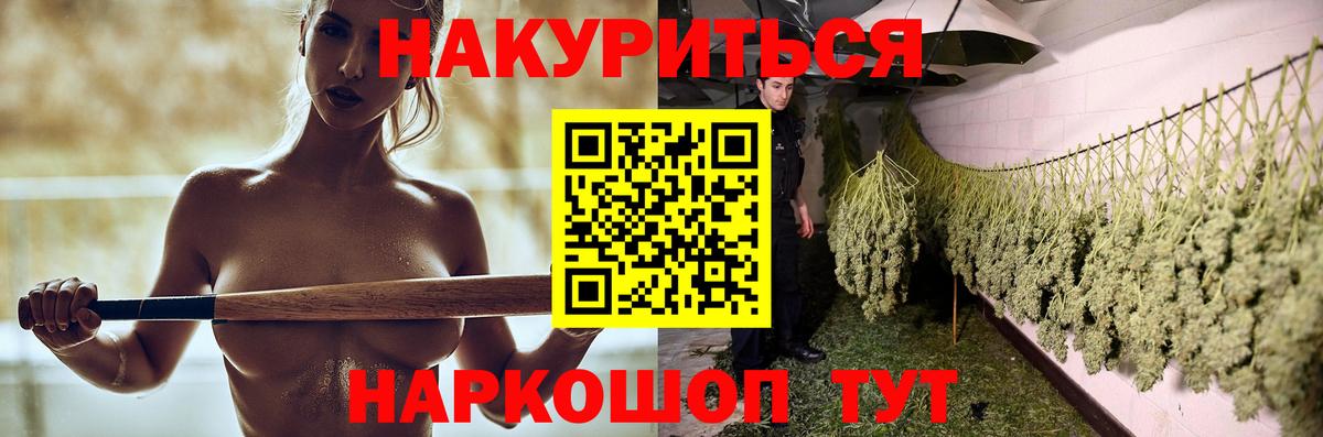 Каннабис марихуана Серпухов
