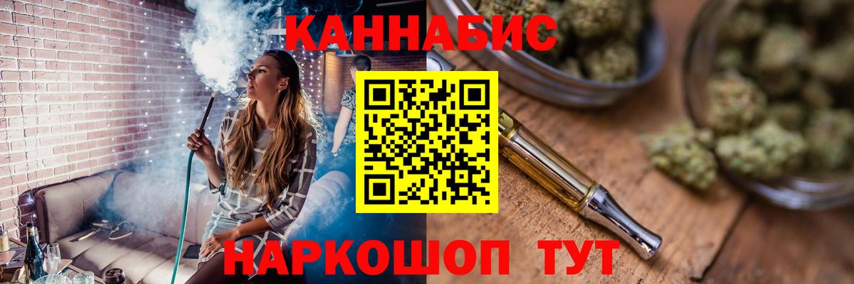 Каннабис марихуана  Вход с VPN  Серпухов  Бошки Шишки гибрид  Бошки Шишки LSD WEED 